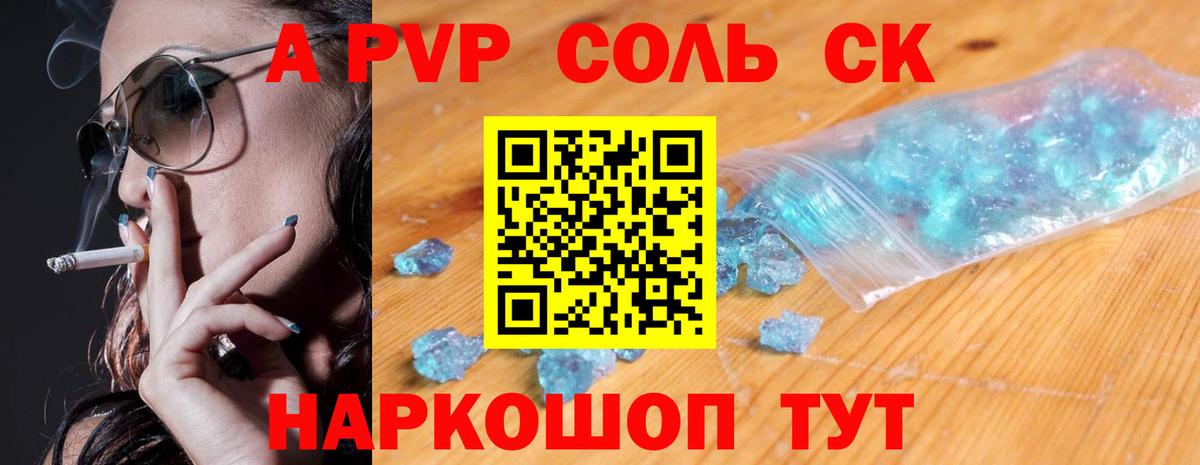 APVP VHQ Чайковский