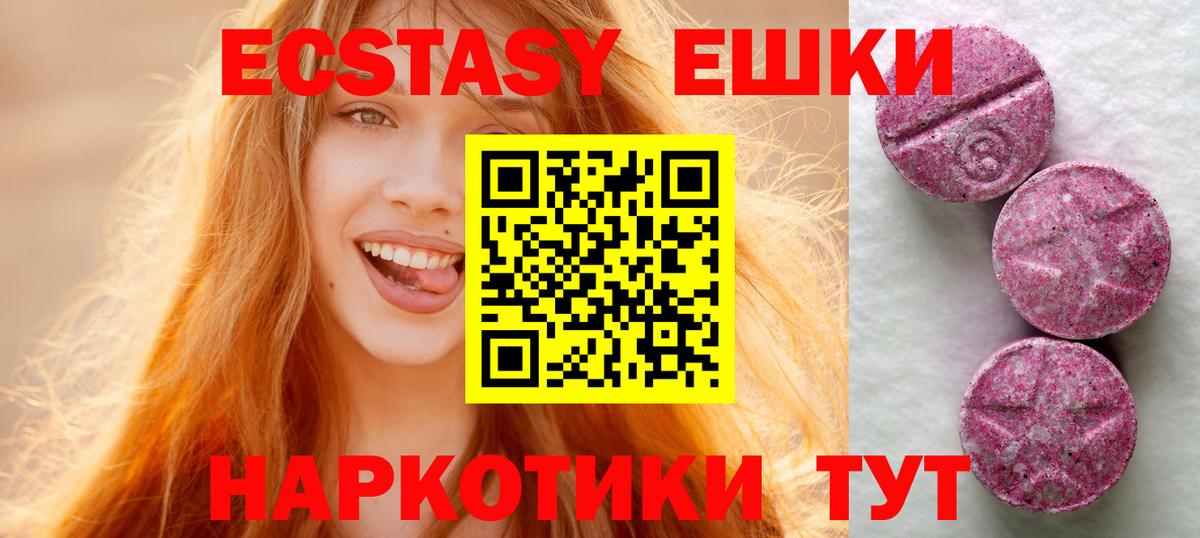 где купить наркоту  ЭКСТАЗИ Дубай  Вход с VPN  ЭКСТАЗИ диски  Чайковский 