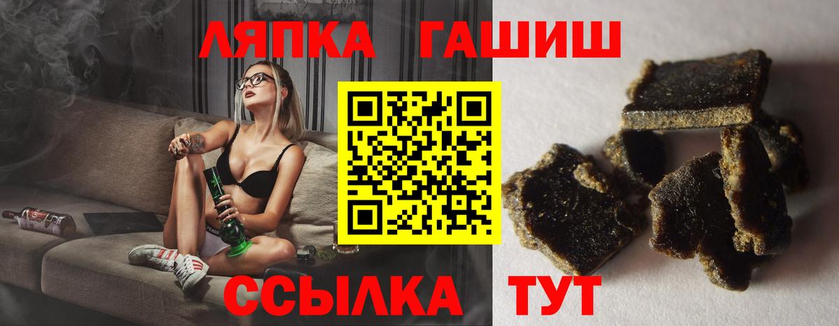 Чайковский  ГАШИШ AMNESIA HAZE  магазин    Вход с VPN  ГАШИШ Изолятор  Гашиш 