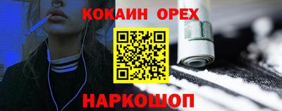 спиды Кумертау