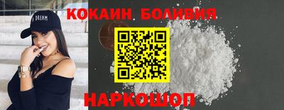 спиды Кумертау