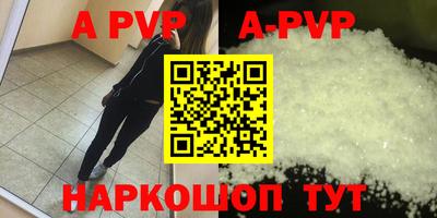 ALPHA-PVP Кулебаки