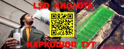 мескалин Ливны