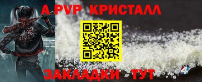 a pvp Кунгур