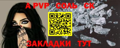 ALPHA-PVP Кулебаки