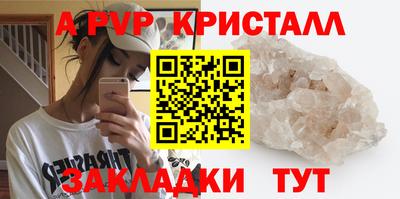 a pvp Кунгур