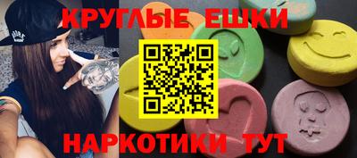 спиды Кумертау