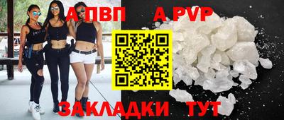 a pvp Кунгур