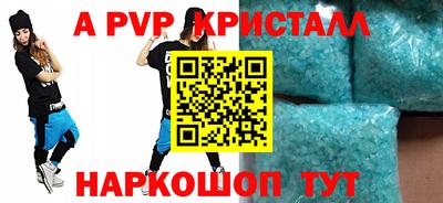 спиды Кумертау