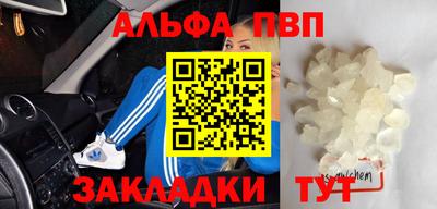a pvp Кунгур