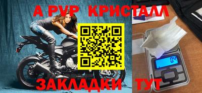a pvp Кунгур
