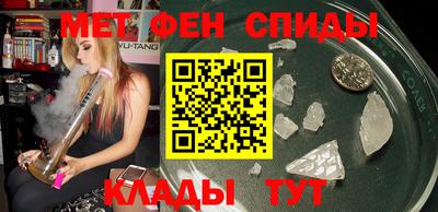 спиды Кумертау