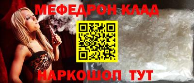 спиды Кумертау