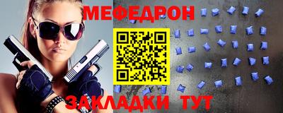 спиды Кумертау