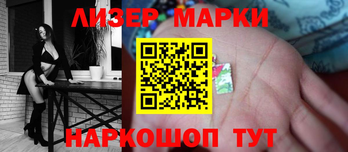 LSD-25 экстази кислота  Вход с VPN  Чайковский 