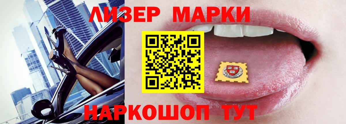 LSD-25 экстази кислота Чайковский