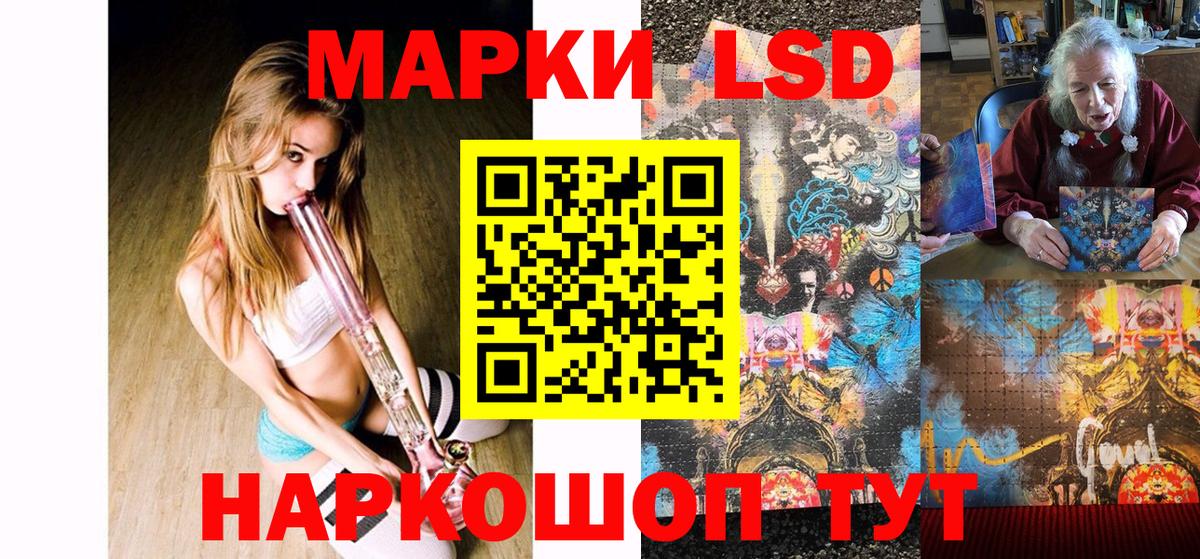 Наркотические марки 1500мкг  Наркотические марки 1500мкг  Чайковский  Вход с VPN 