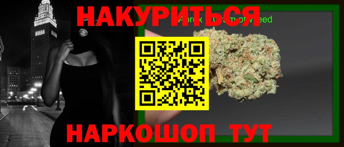 Чайковский  Бошки марихуана ГИДРОПОН  Шишки марихуана планчик  Вход с VPN  Шишки марихуана планчик  Шишки марихуана LSD WEED 