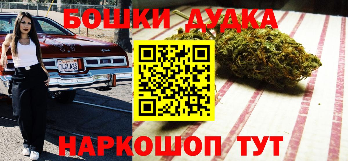Конопля индика Чайковский